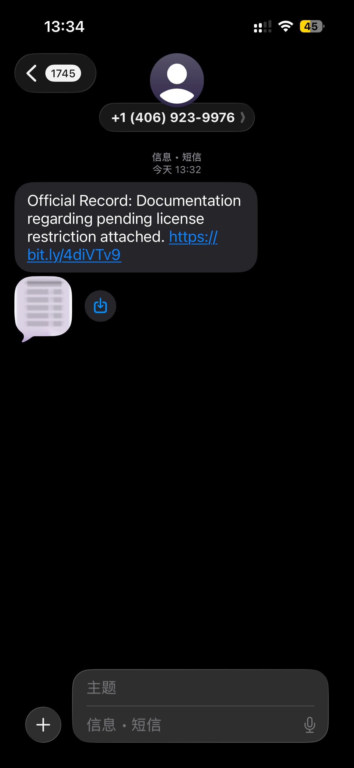 Text message on a black background reads "Official Record: Documentation regarding pending license restrictions attached. [link]