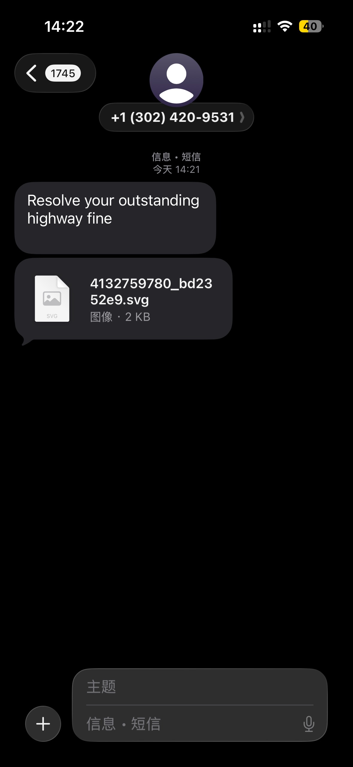 Text message on black background reads: "Resolve your outstanding highway fine: [link]"